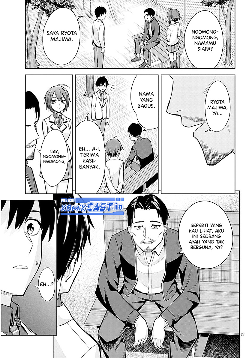 Jitsu wa Gimai (Imouto) deshita. ~Saikin de Kitagiri no Otouto no Kyorikan ga Yatara Chikaiwake~ Chapter 8