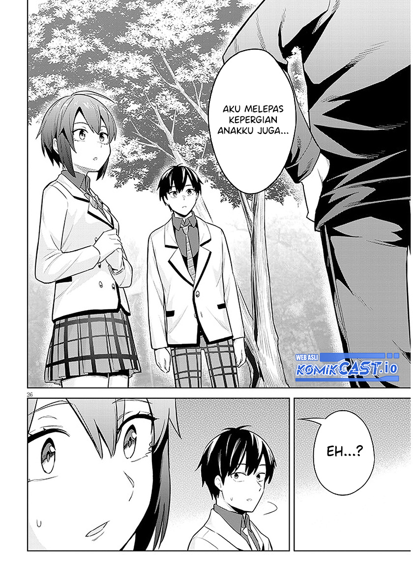 Jitsu wa Gimai (Imouto) deshita. ~Saikin de Kitagiri no Otouto no Kyorikan ga Yatara Chikaiwake~ Chapter 8
