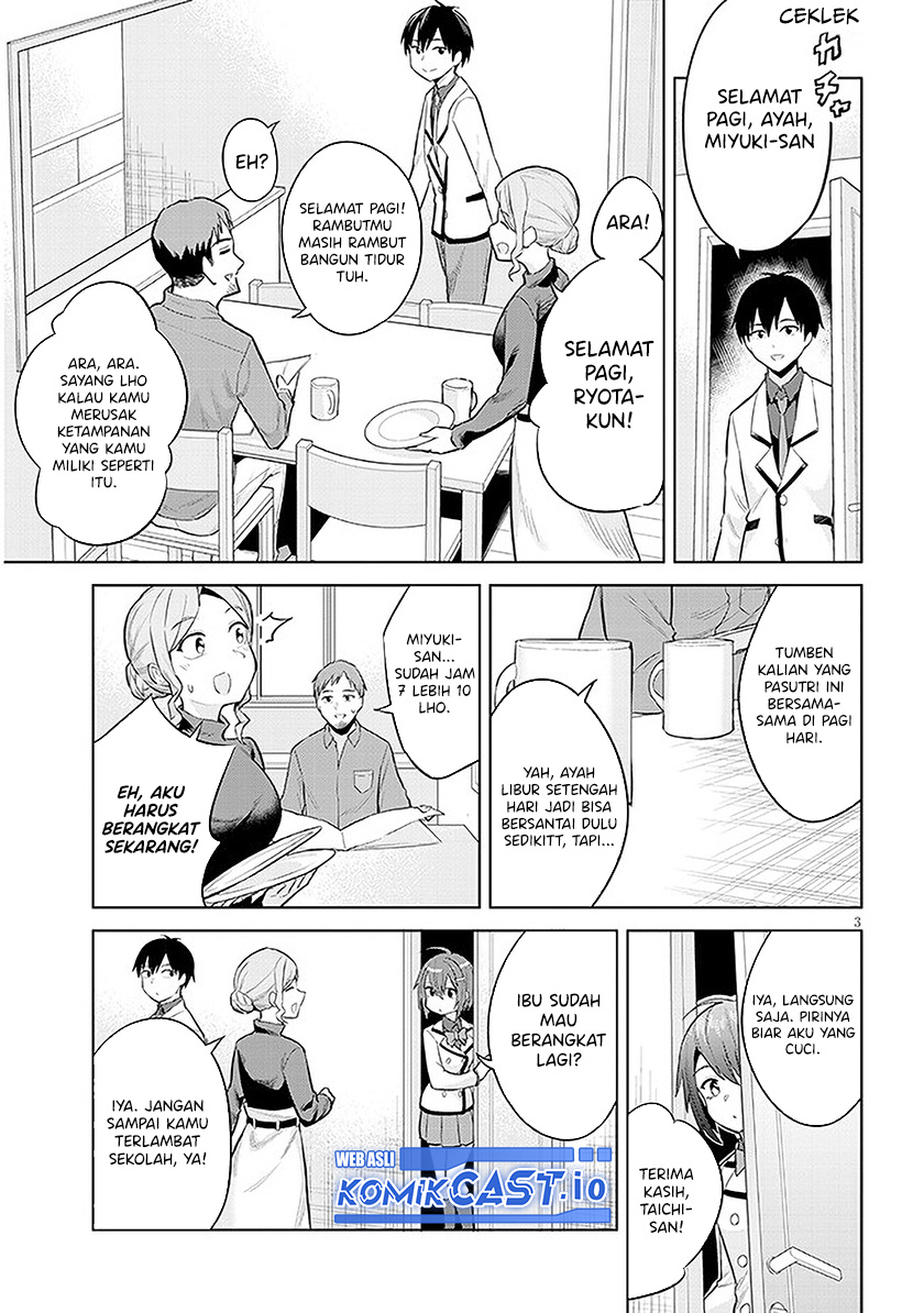 Jitsu wa Gimai (Imouto) deshita. ~Saikin de Kitagiri no Otouto no Kyorikan ga Yatara Chikaiwake~ Chapter 11