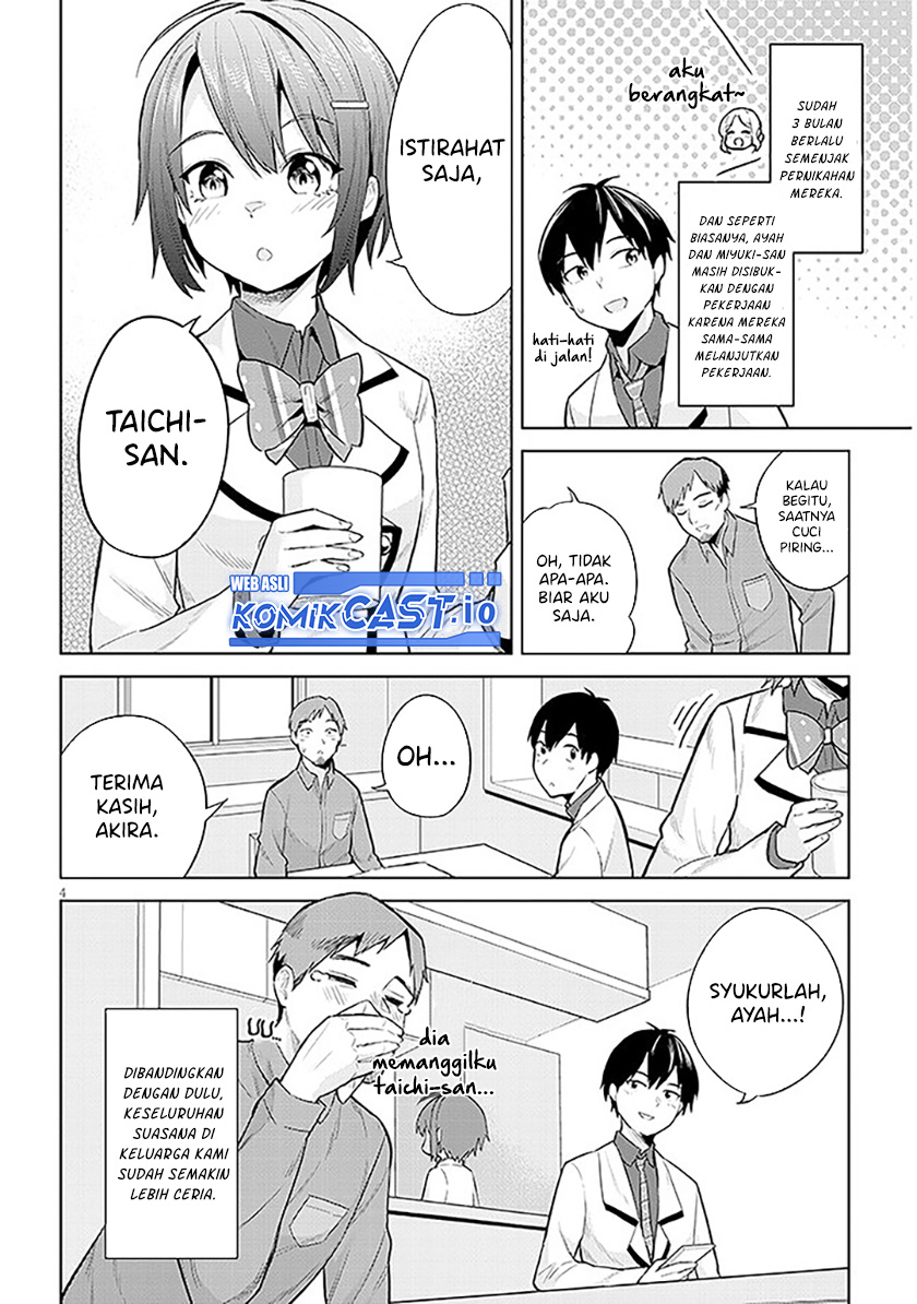 Jitsu wa Gimai (Imouto) deshita. ~Saikin de Kitagiri no Otouto no Kyorikan ga Yatara Chikaiwake~ Chapter 11