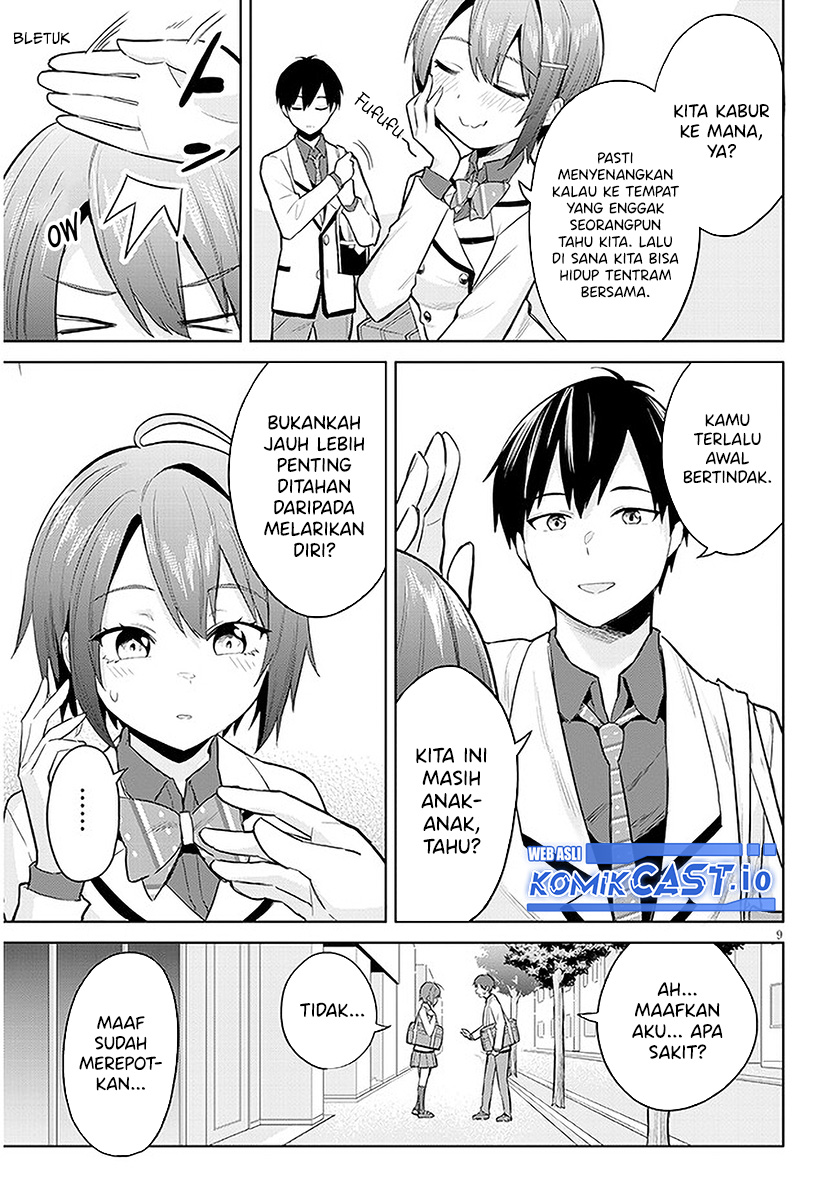 Jitsu wa Gimai (Imouto) deshita. ~Saikin de Kitagiri no Otouto no Kyorikan ga Yatara Chikaiwake~ Chapter 11