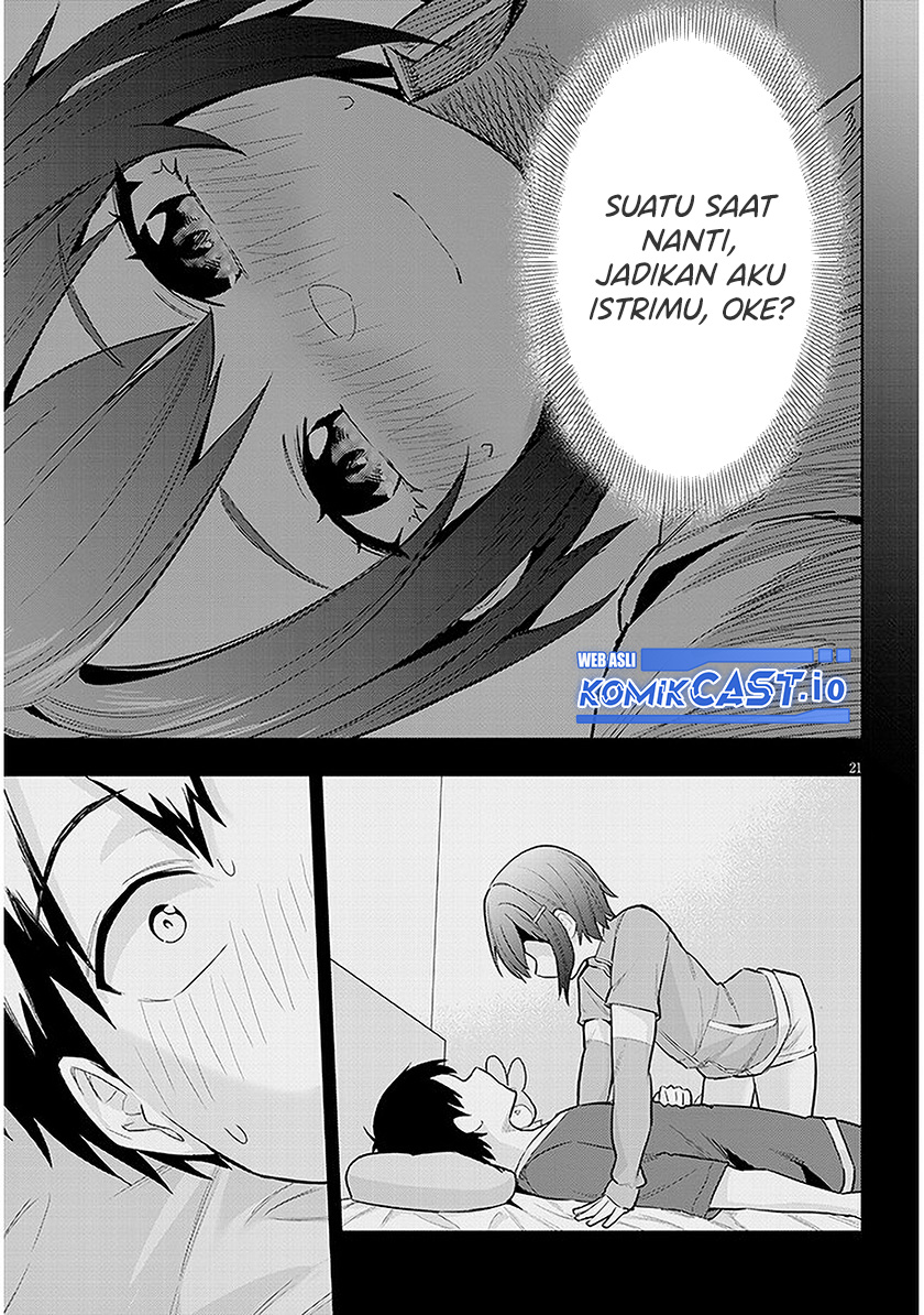 Jitsu wa Gimai (Imouto) deshita. ~Saikin de Kitagiri no Otouto no Kyorikan ga Yatara Chikaiwake~ Chapter 11