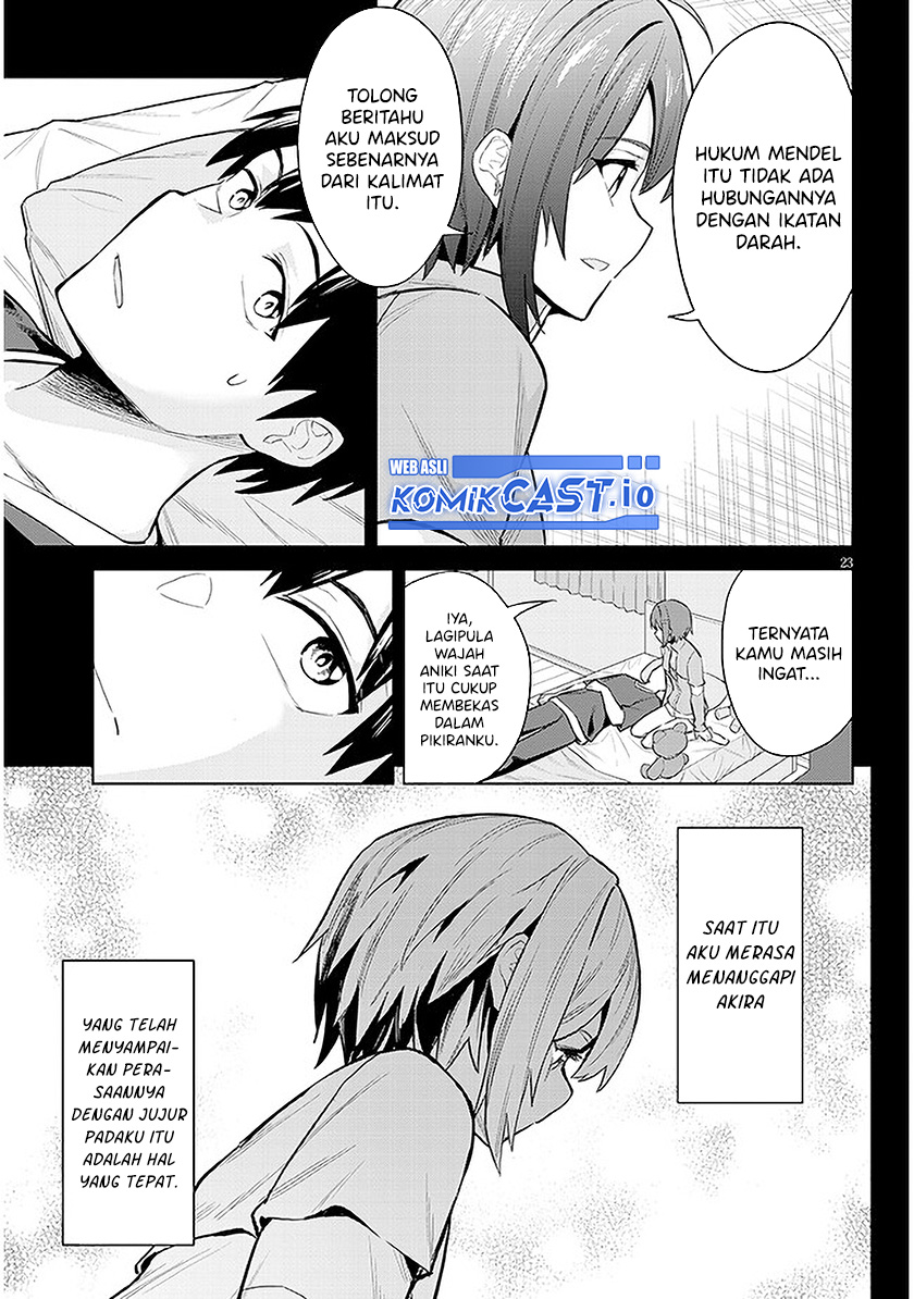 Jitsu wa Gimai (Imouto) deshita. ~Saikin de Kitagiri no Otouto no Kyorikan ga Yatara Chikaiwake~ Chapter 11