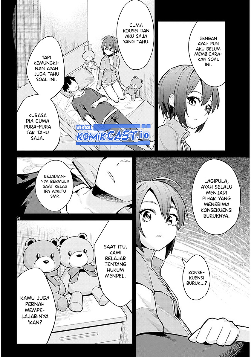Jitsu wa Gimai (Imouto) deshita. ~Saikin de Kitagiri no Otouto no Kyorikan ga Yatara Chikaiwake~ Chapter 11