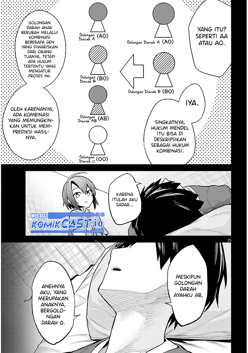 Jitsu wa Gimai (Imouto) deshita. ~Saikin de Kitagiri no Otouto no Kyorikan ga Yatara Chikaiwake~ Chapter 11