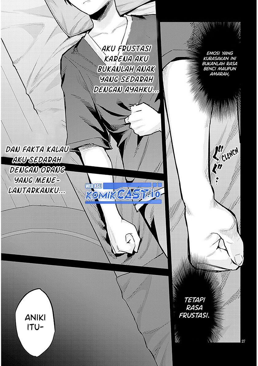 Jitsu wa Gimai (Imouto) deshita. ~Saikin de Kitagiri no Otouto no Kyorikan ga Yatara Chikaiwake~ Chapter 11