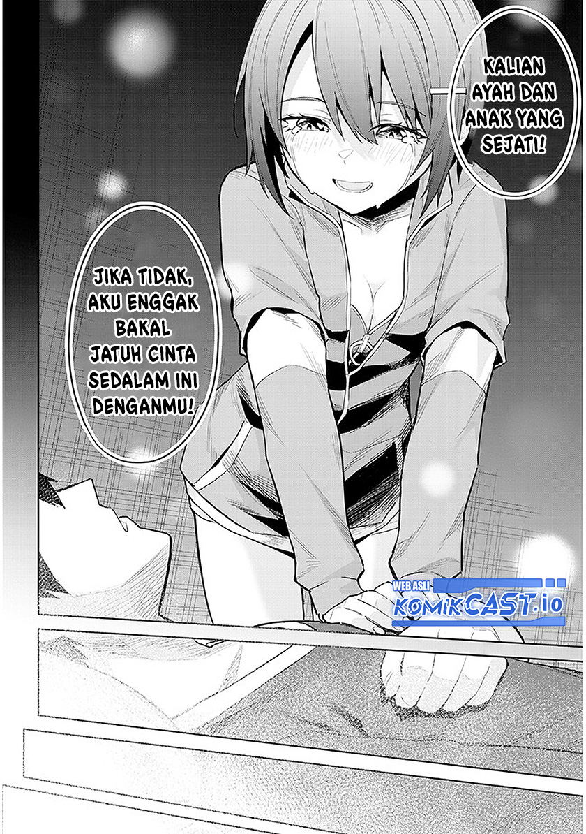 Jitsu wa Gimai (Imouto) deshita. ~Saikin de Kitagiri no Otouto no Kyorikan ga Yatara Chikaiwake~ Chapter 11