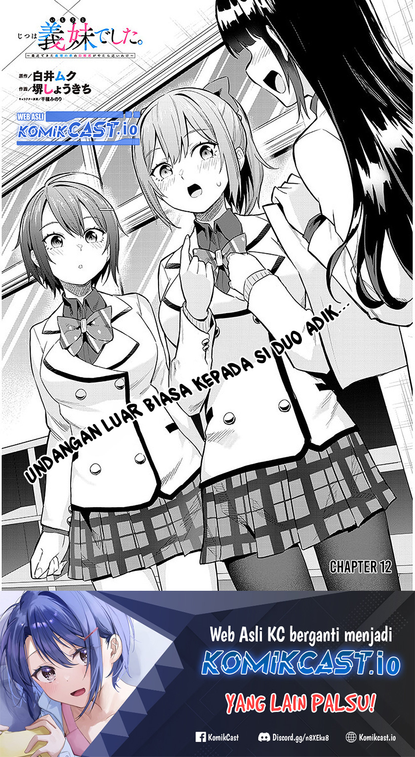 Jitsu wa Gimai (Imouto) deshita. ~Saikin de Kitagiri no Otouto no Kyorikan ga Yatara Chikaiwake~ Chapter 12