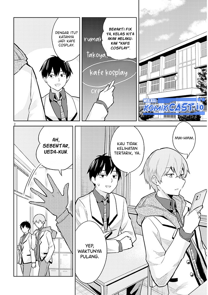 Jitsu wa Gimai (Imouto) deshita. ~Saikin de Kitagiri no Otouto no Kyorikan ga Yatara Chikaiwake~ Chapter 12