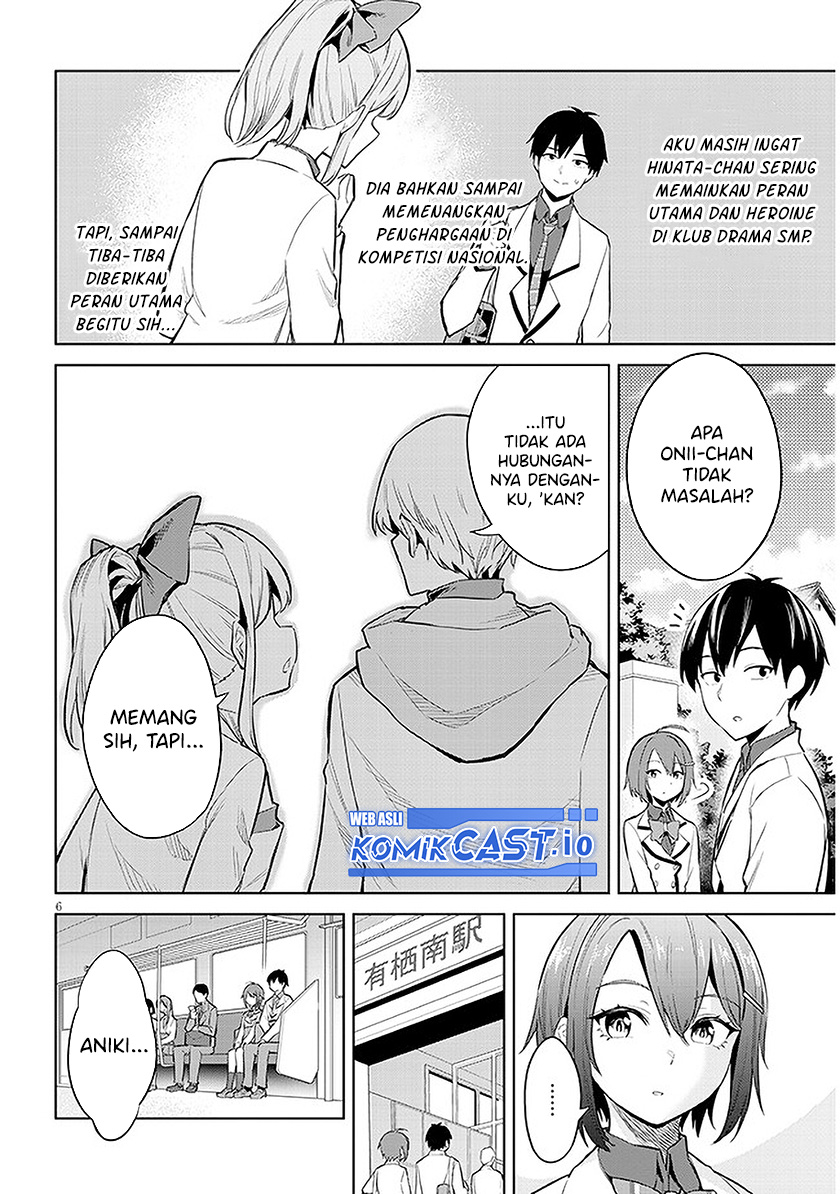 Jitsu wa Gimai (Imouto) deshita. ~Saikin de Kitagiri no Otouto no Kyorikan ga Yatara Chikaiwake~ Chapter 12