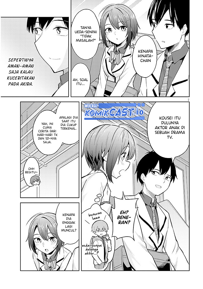 Jitsu wa Gimai (Imouto) deshita. ~Saikin de Kitagiri no Otouto no Kyorikan ga Yatara Chikaiwake~ Chapter 12