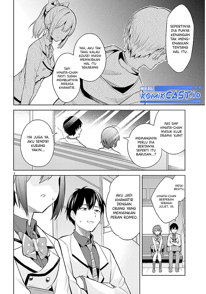 Jitsu wa Gimai (Imouto) deshita. ~Saikin de Kitagiri no Otouto no Kyorikan ga Yatara Chikaiwake~ Chapter 12