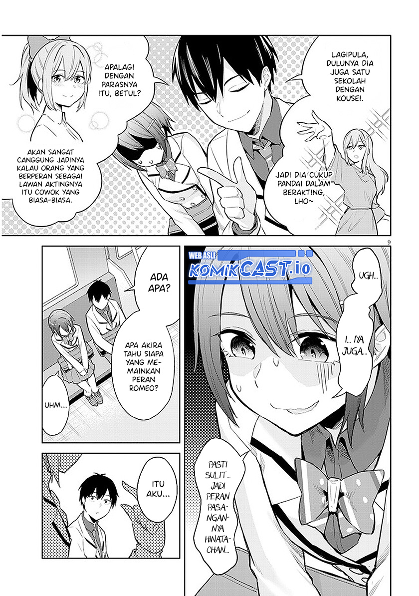 Jitsu wa Gimai (Imouto) deshita. ~Saikin de Kitagiri no Otouto no Kyorikan ga Yatara Chikaiwake~ Chapter 12