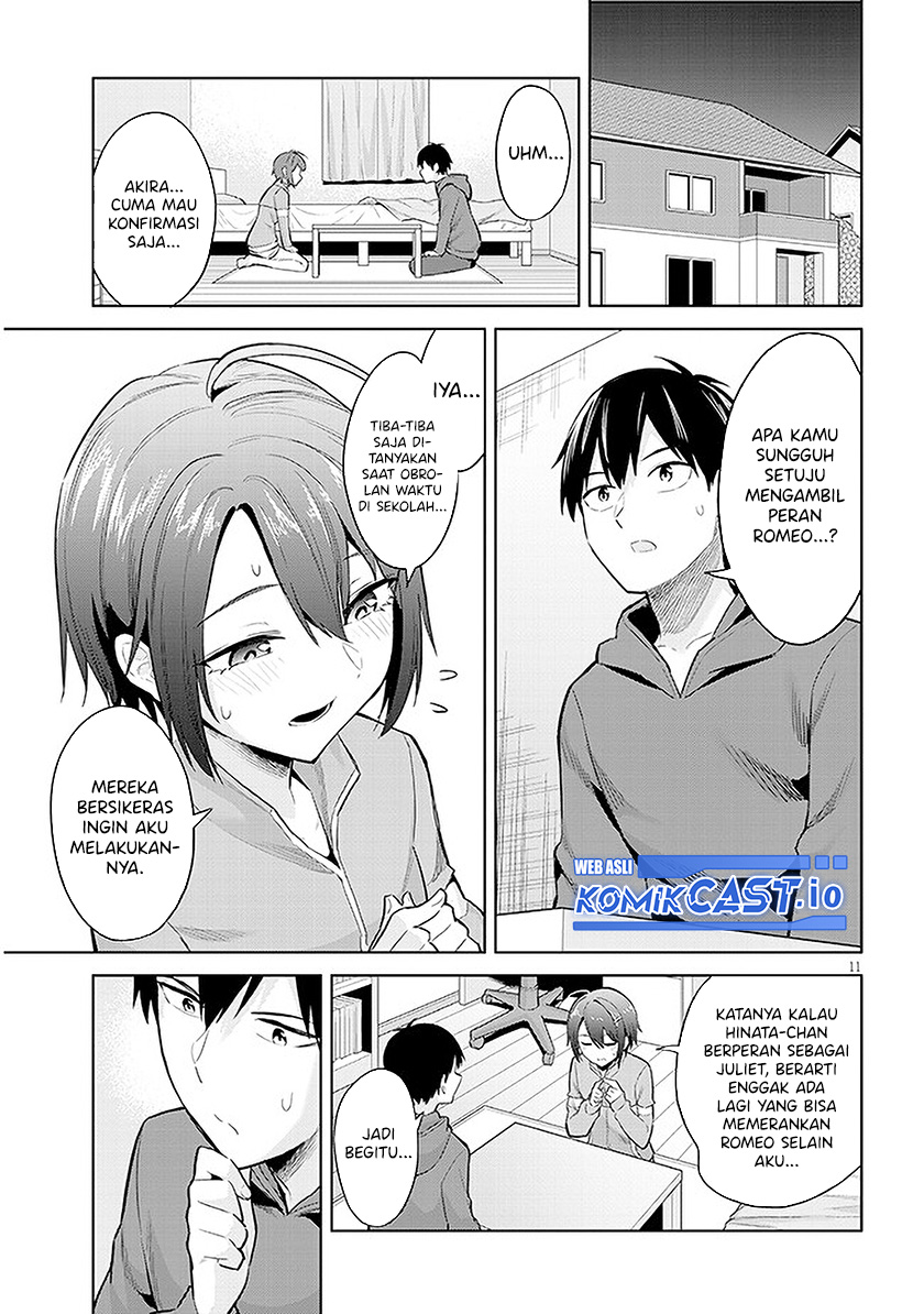 Jitsu wa Gimai (Imouto) deshita. ~Saikin de Kitagiri no Otouto no Kyorikan ga Yatara Chikaiwake~ Chapter 12