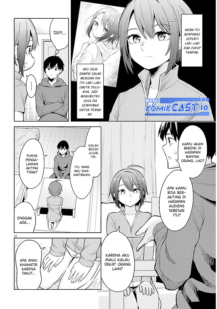 Jitsu wa Gimai (Imouto) deshita. ~Saikin de Kitagiri no Otouto no Kyorikan ga Yatara Chikaiwake~ Chapter 12