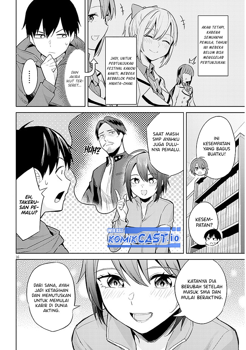 Jitsu wa Gimai (Imouto) deshita. ~Saikin de Kitagiri no Otouto no Kyorikan ga Yatara Chikaiwake~ Chapter 12