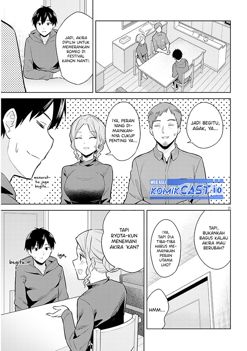 Jitsu wa Gimai (Imouto) deshita. ~Saikin de Kitagiri no Otouto no Kyorikan ga Yatara Chikaiwake~ Chapter 12