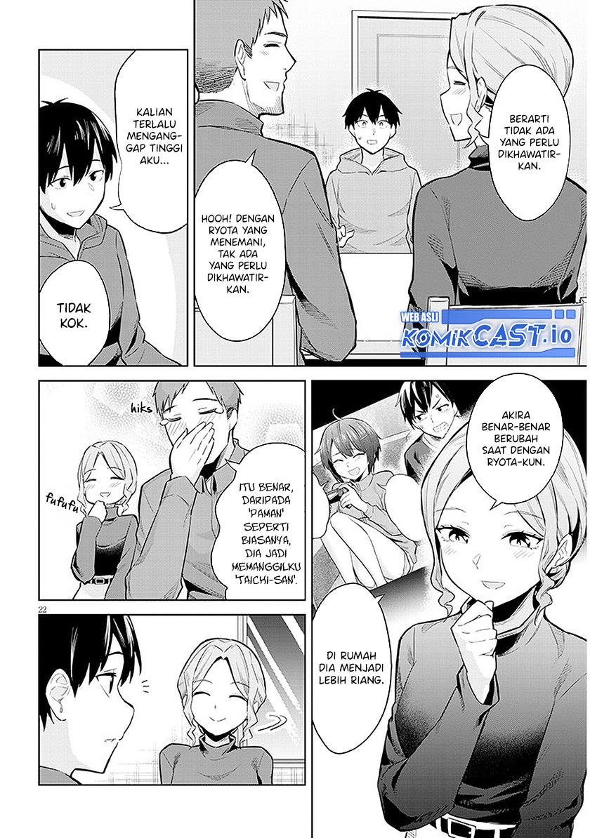 Jitsu wa Gimai (Imouto) deshita. ~Saikin de Kitagiri no Otouto no Kyorikan ga Yatara Chikaiwake~ Chapter 12