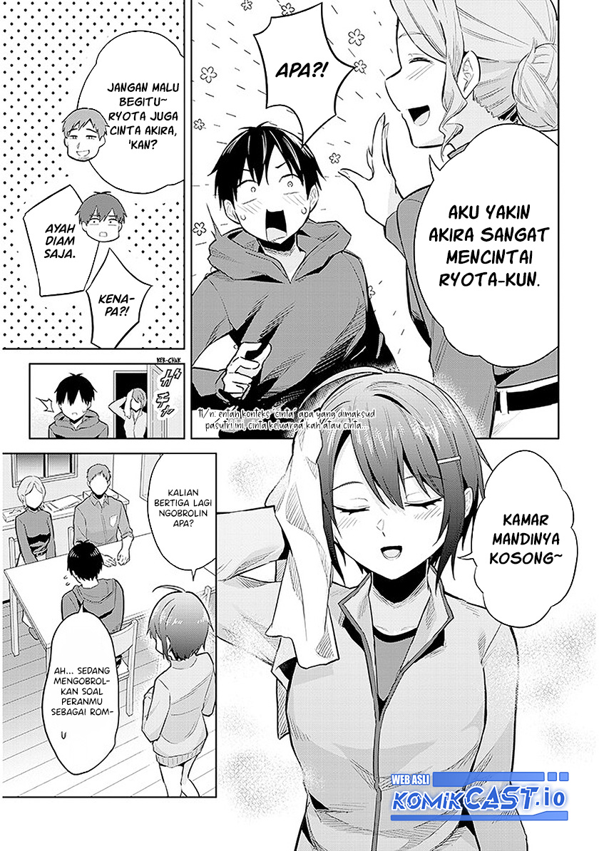 Jitsu wa Gimai (Imouto) deshita. ~Saikin de Kitagiri no Otouto no Kyorikan ga Yatara Chikaiwake~ Chapter 12