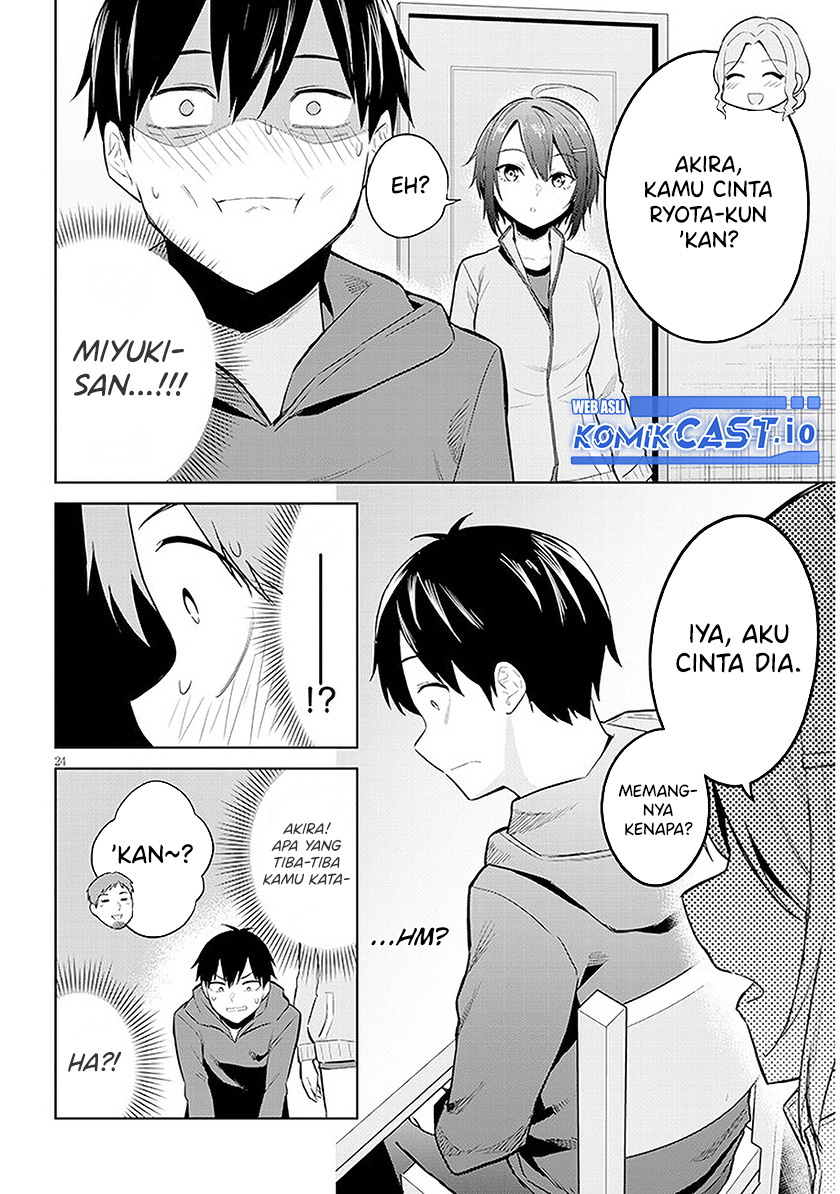 Jitsu wa Gimai (Imouto) deshita. ~Saikin de Kitagiri no Otouto no Kyorikan ga Yatara Chikaiwake~ Chapter 12