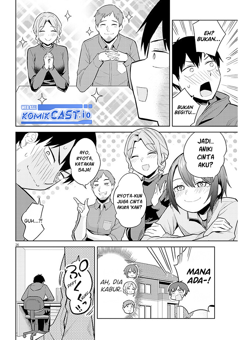 Jitsu wa Gimai (Imouto) deshita. ~Saikin de Kitagiri no Otouto no Kyorikan ga Yatara Chikaiwake~ Chapter 12