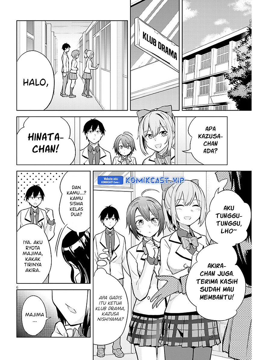 Jitsu wa Gimai (Imouto) deshita. ~Saikin de Kitagiri no Otouto no Kyorikan ga Yatara Chikaiwake~ Chapter 13