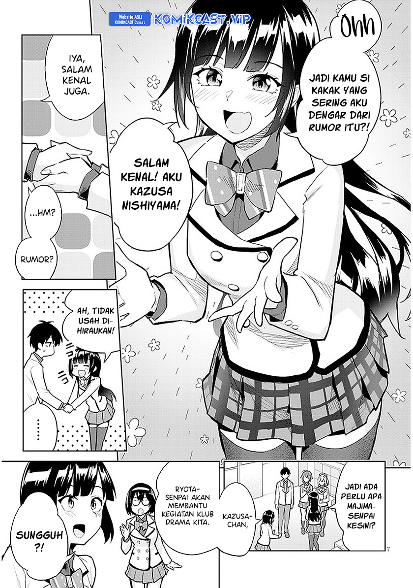 Jitsu wa Gimai (Imouto) deshita. ~Saikin de Kitagiri no Otouto no Kyorikan ga Yatara Chikaiwake~ Chapter 13