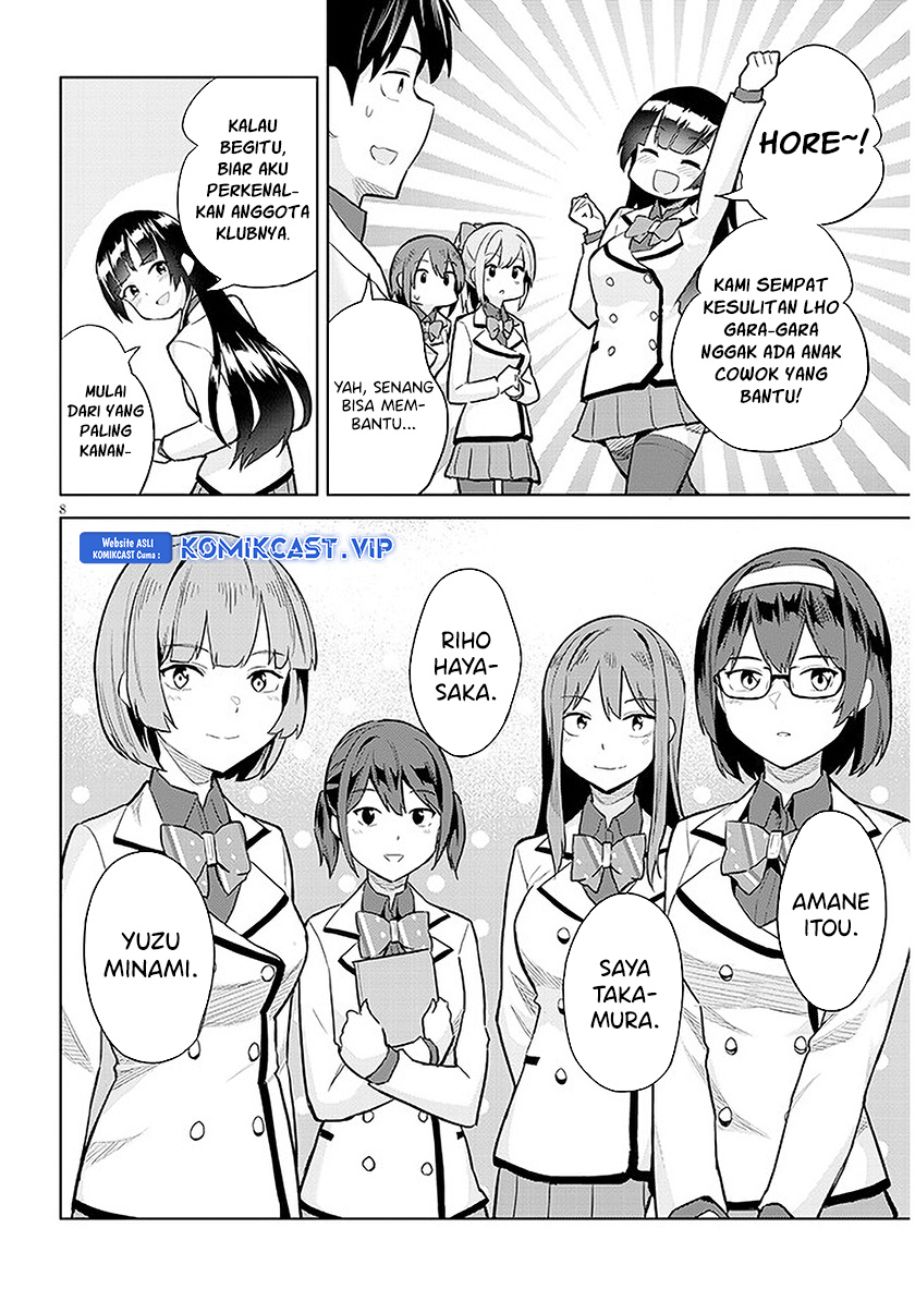 Jitsu wa Gimai (Imouto) deshita. ~Saikin de Kitagiri no Otouto no Kyorikan ga Yatara Chikaiwake~ Chapter 13