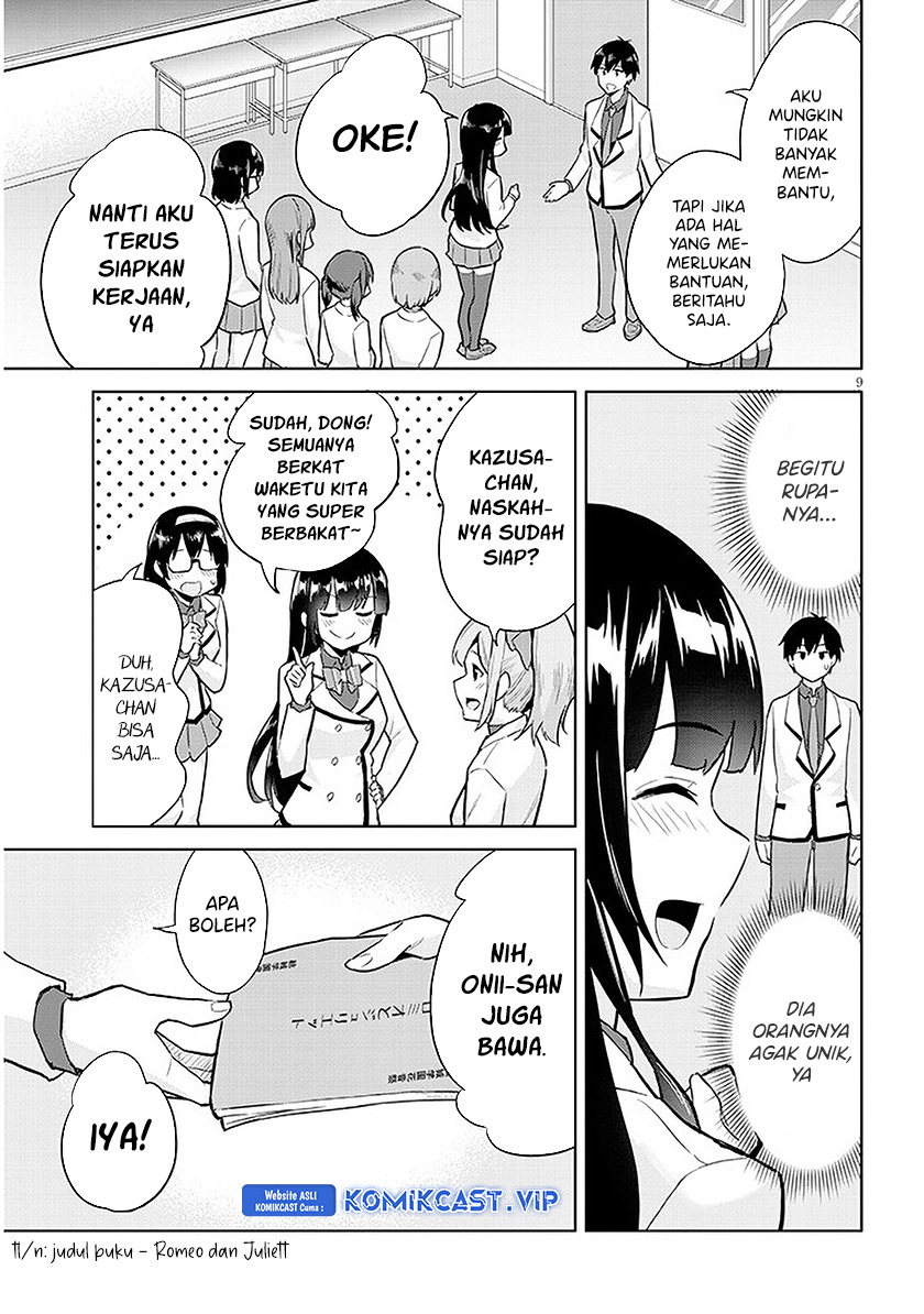 Jitsu wa Gimai (Imouto) deshita. ~Saikin de Kitagiri no Otouto no Kyorikan ga Yatara Chikaiwake~ Chapter 13