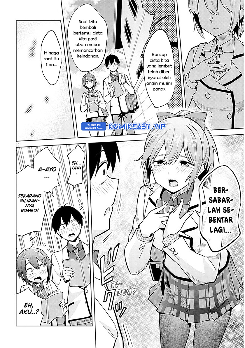 Jitsu wa Gimai (Imouto) deshita. ~Saikin de Kitagiri no Otouto no Kyorikan ga Yatara Chikaiwake~ Chapter 13