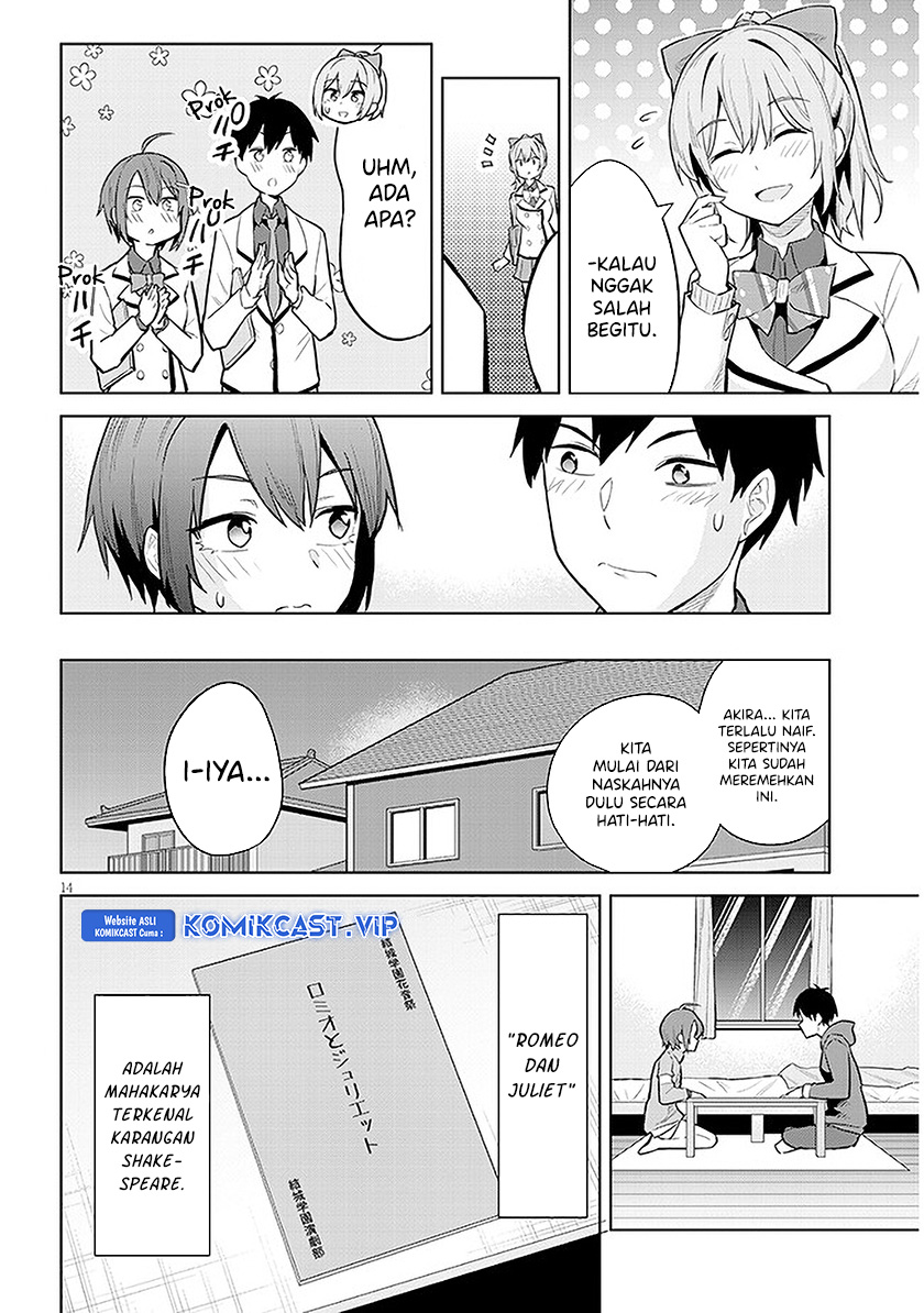 Jitsu wa Gimai (Imouto) deshita. ~Saikin de Kitagiri no Otouto no Kyorikan ga Yatara Chikaiwake~ Chapter 13
