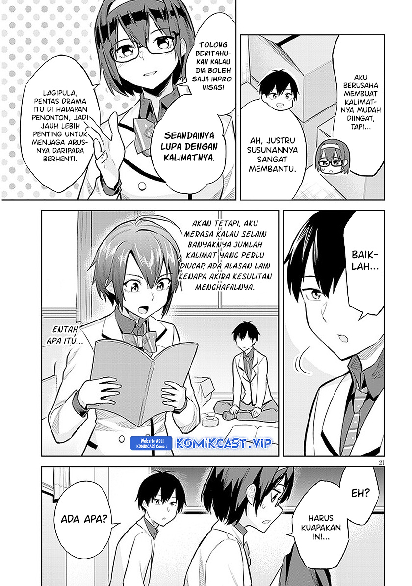 Jitsu wa Gimai (Imouto) deshita. ~Saikin de Kitagiri no Otouto no Kyorikan ga Yatara Chikaiwake~ Chapter 13
