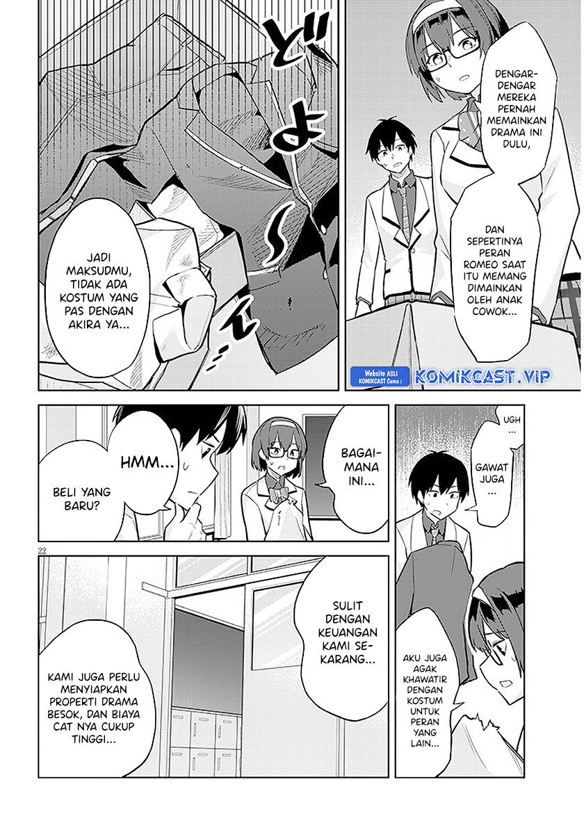 Jitsu wa Gimai (Imouto) deshita. ~Saikin de Kitagiri no Otouto no Kyorikan ga Yatara Chikaiwake~ Chapter 13