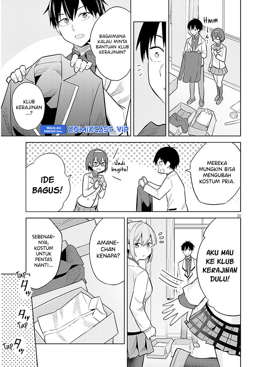 Jitsu wa Gimai (Imouto) deshita. ~Saikin de Kitagiri no Otouto no Kyorikan ga Yatara Chikaiwake~ Chapter 13