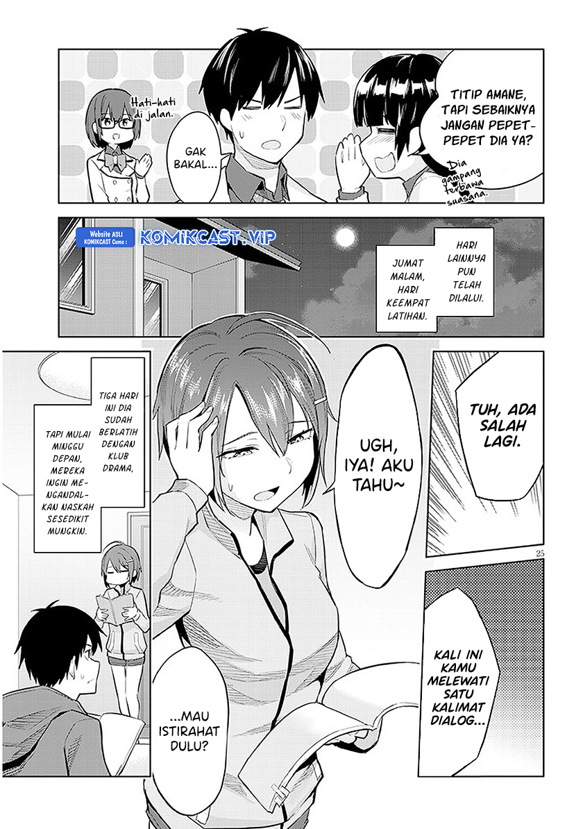 Jitsu wa Gimai (Imouto) deshita. ~Saikin de Kitagiri no Otouto no Kyorikan ga Yatara Chikaiwake~ Chapter 13