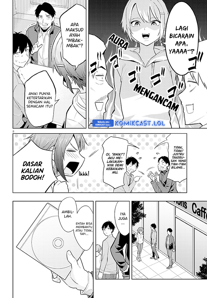 Jitsu wa Gimai (Imouto) deshita. ~Saikin de Kitagiri no Otouto no Kyorikan ga Yatara Chikaiwake~ Chapter 14