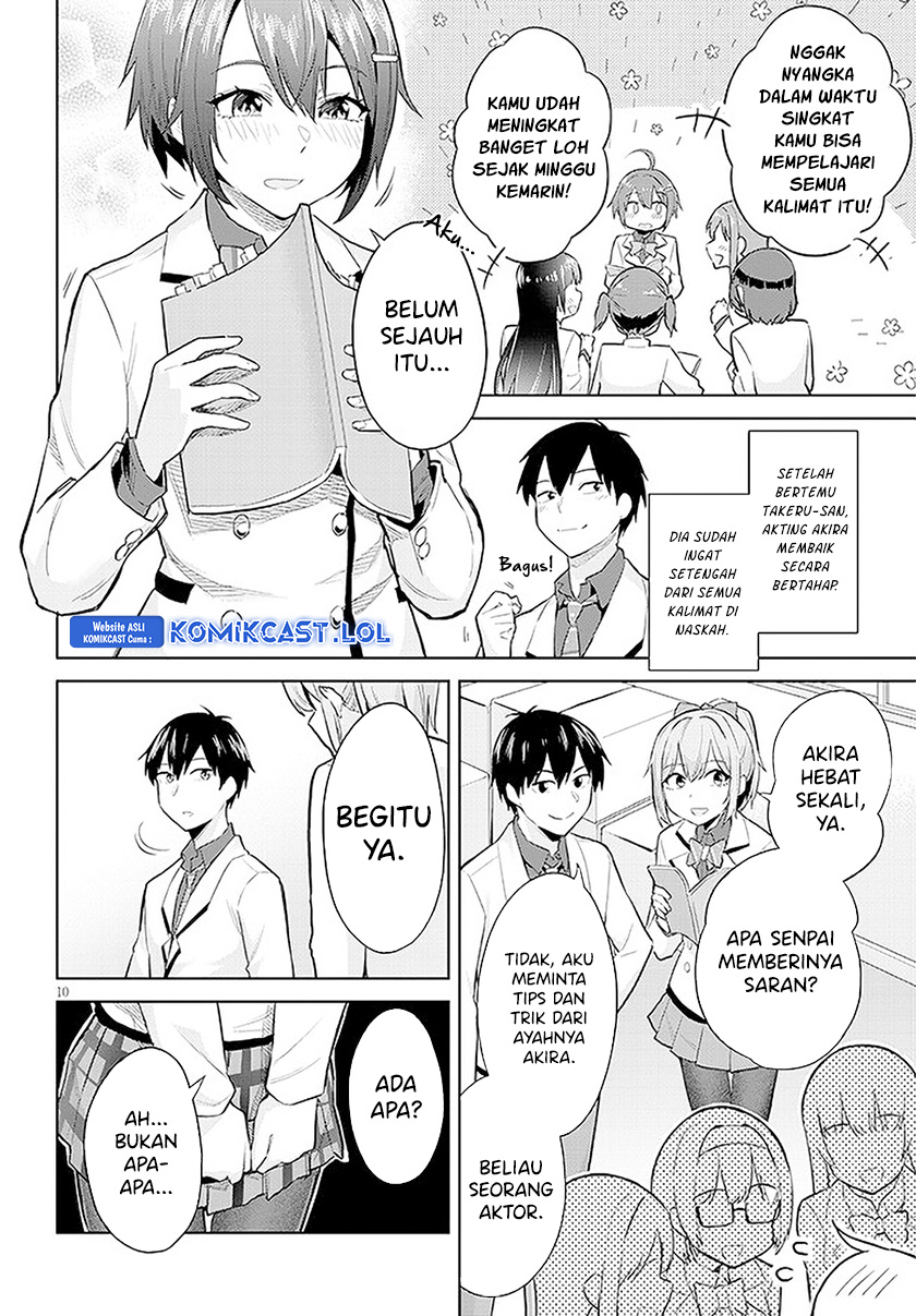 Jitsu wa Gimai (Imouto) deshita. ~Saikin de Kitagiri no Otouto no Kyorikan ga Yatara Chikaiwake~ Chapter 14