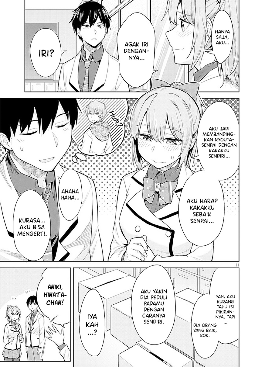 Jitsu wa Gimai (Imouto) deshita. ~Saikin de Kitagiri no Otouto no Kyorikan ga Yatara Chikaiwake~ Chapter 14