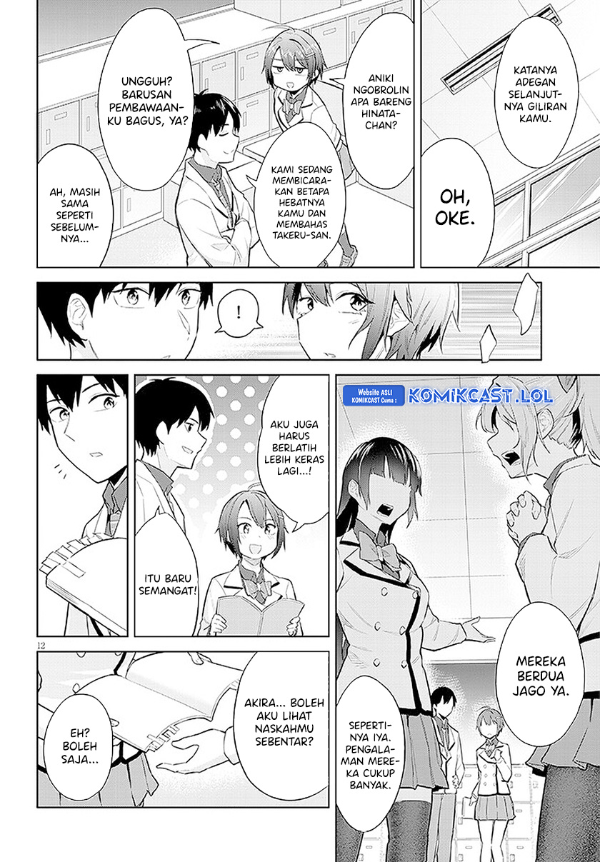Jitsu wa Gimai (Imouto) deshita. ~Saikin de Kitagiri no Otouto no Kyorikan ga Yatara Chikaiwake~ Chapter 14