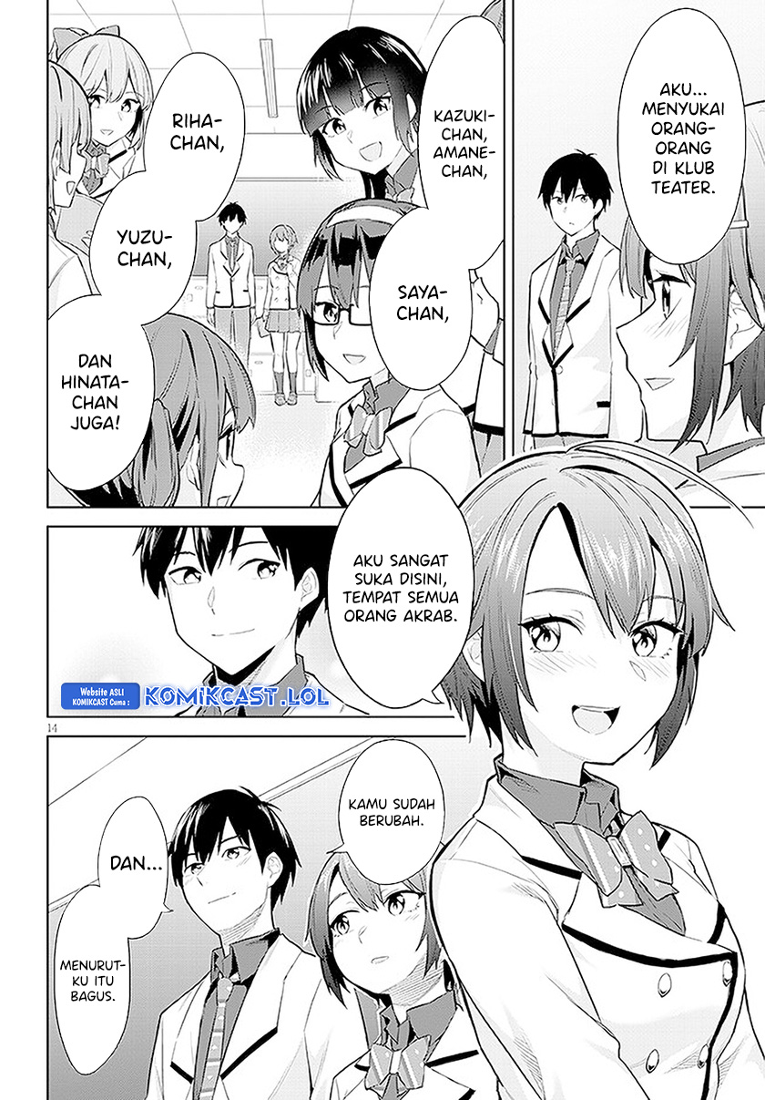 Jitsu wa Gimai (Imouto) deshita. ~Saikin de Kitagiri no Otouto no Kyorikan ga Yatara Chikaiwake~ Chapter 14