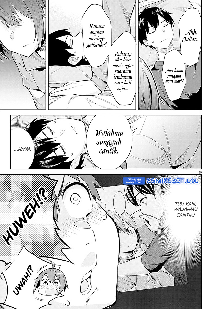 Jitsu wa Gimai (Imouto) deshita. ~Saikin de Kitagiri no Otouto no Kyorikan ga Yatara Chikaiwake~ Chapter 14