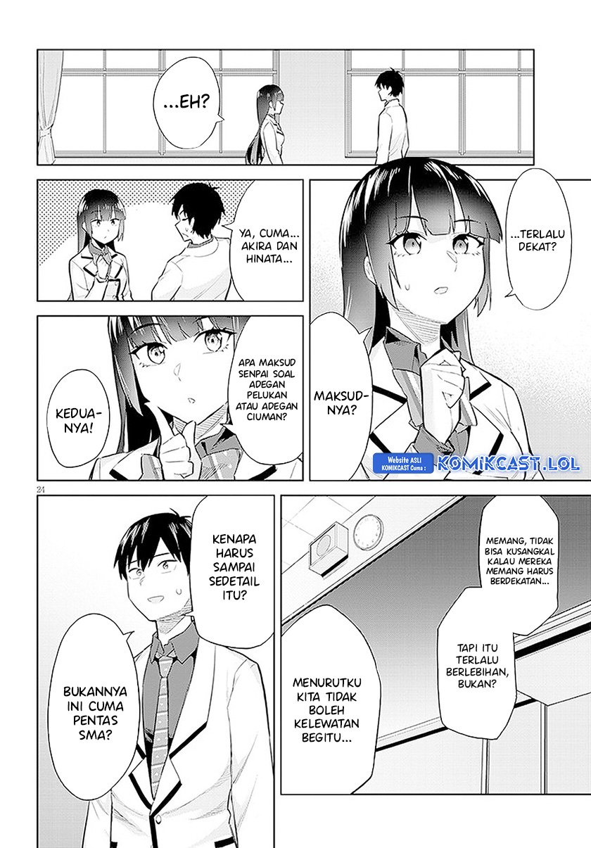 Jitsu wa Gimai (Imouto) deshita. ~Saikin de Kitagiri no Otouto no Kyorikan ga Yatara Chikaiwake~ Chapter 14
