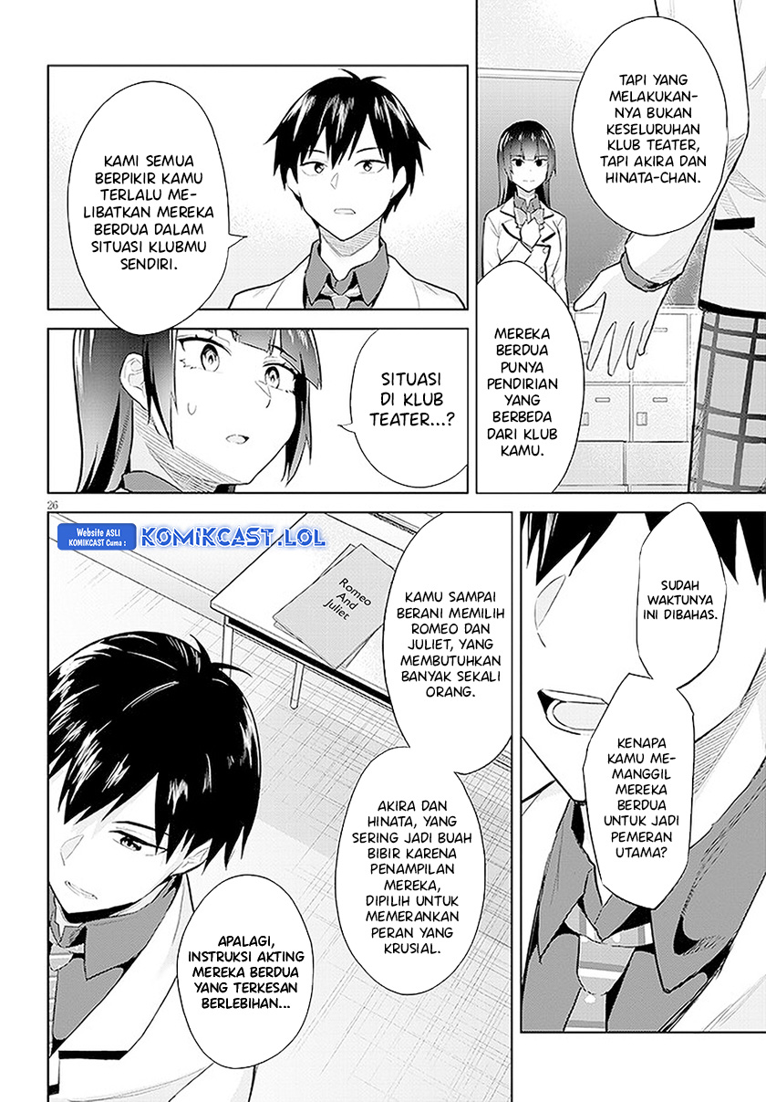 Jitsu wa Gimai (Imouto) deshita. ~Saikin de Kitagiri no Otouto no Kyorikan ga Yatara Chikaiwake~ Chapter 14