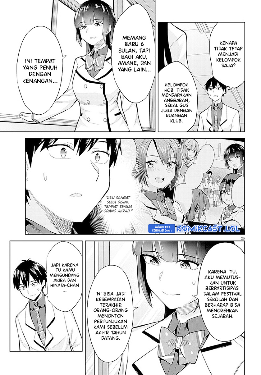 Jitsu wa Gimai (Imouto) deshita. ~Saikin de Kitagiri no Otouto no Kyorikan ga Yatara Chikaiwake~ Chapter 14