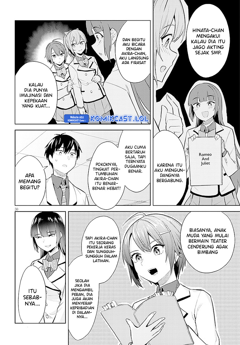 Jitsu wa Gimai (Imouto) deshita. ~Saikin de Kitagiri no Otouto no Kyorikan ga Yatara Chikaiwake~ Chapter 14