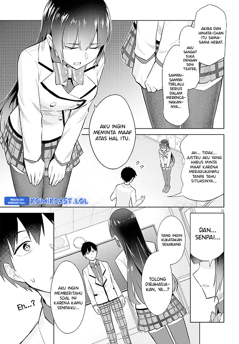 Jitsu wa Gimai (Imouto) deshita. ~Saikin de Kitagiri no Otouto no Kyorikan ga Yatara Chikaiwake~ Chapter 14