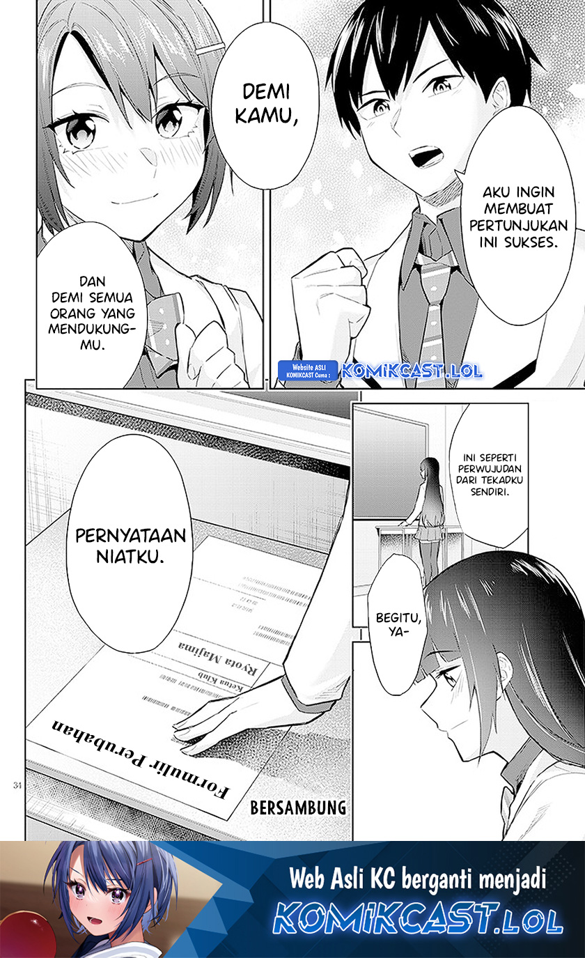 Jitsu wa Gimai (Imouto) deshita. ~Saikin de Kitagiri no Otouto no Kyorikan ga Yatara Chikaiwake~ Chapter 14