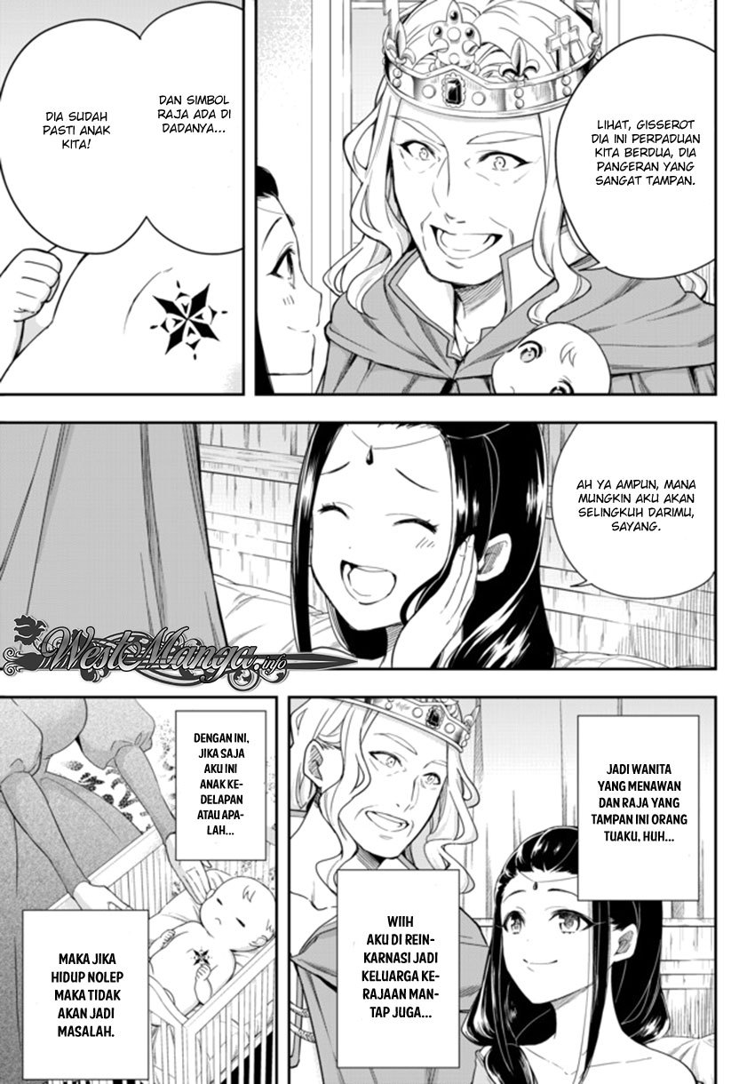 Jitsu wa Ore, Saikyou deshita? Chapter 1