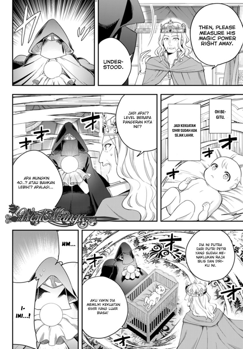 Jitsu wa Ore, Saikyou deshita? Chapter 1