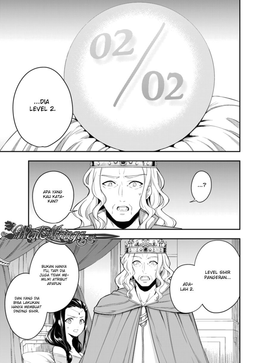 Jitsu wa Ore, Saikyou deshita? Chapter 1
